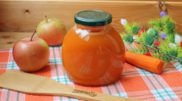 Морковно яблочный сок на зиму